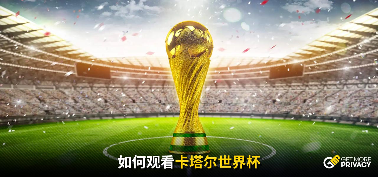 赛历的出现
